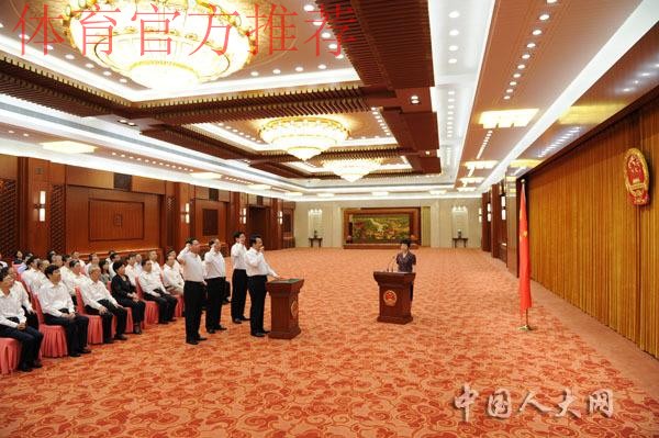 中华全国体育总会召开十届一次常委会会议 中华全国体育总会召开十届一次常委会会议