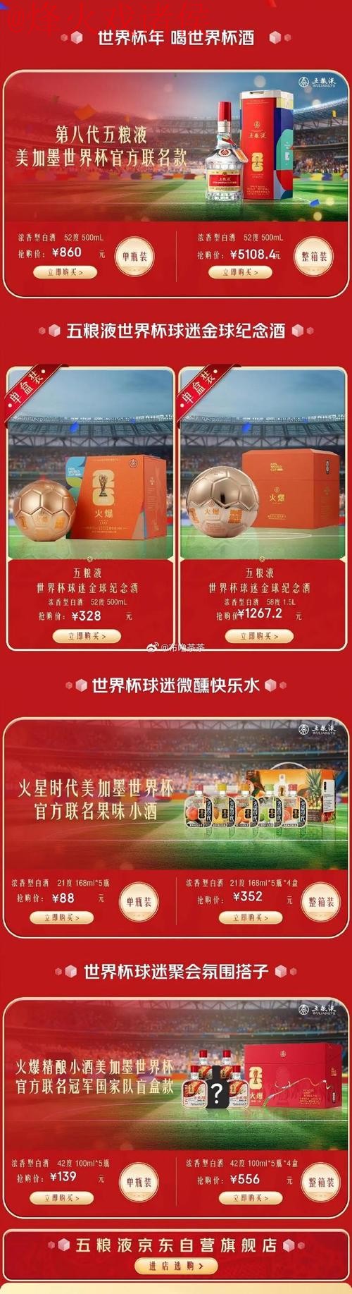 世界杯下注注册最佳指南：轻松赢取胜利
