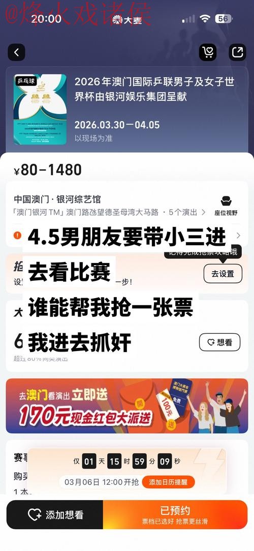 2026世界杯直播实时入口地址在哪里观看？